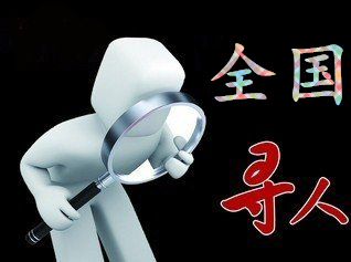 陕州区寻人公司找一个人要多少钱？