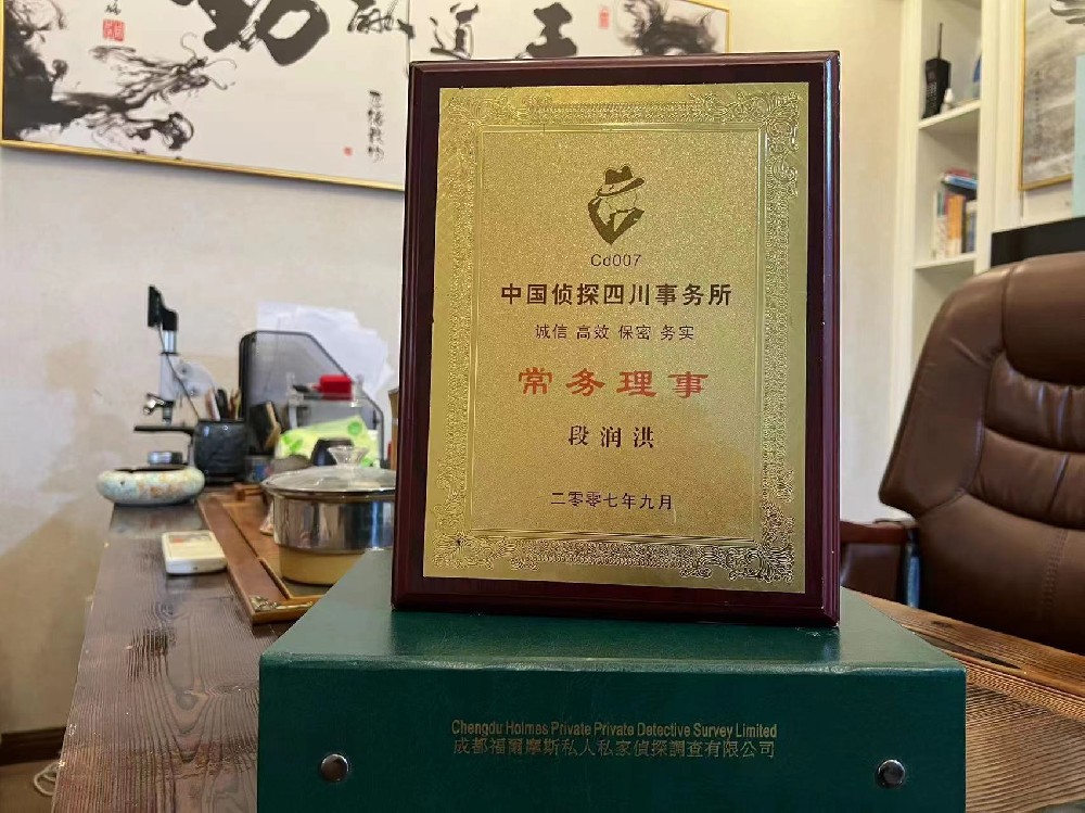 哪里找正规的陕州区福尔摩斯私家侦探