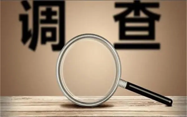 「陕州区私人调查」证据具备的特性