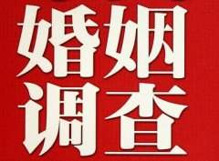 「陕州区私家调查」公司教你如何维护好感情